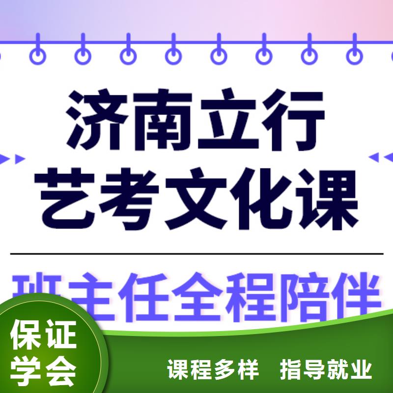 文科基础差，艺考文化课培训学校

贵吗？