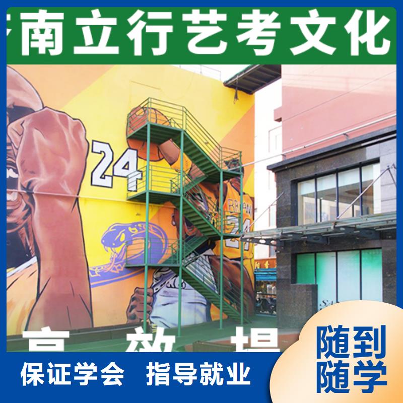 
艺考生文化课培训学校排行
学费
学费高吗？
