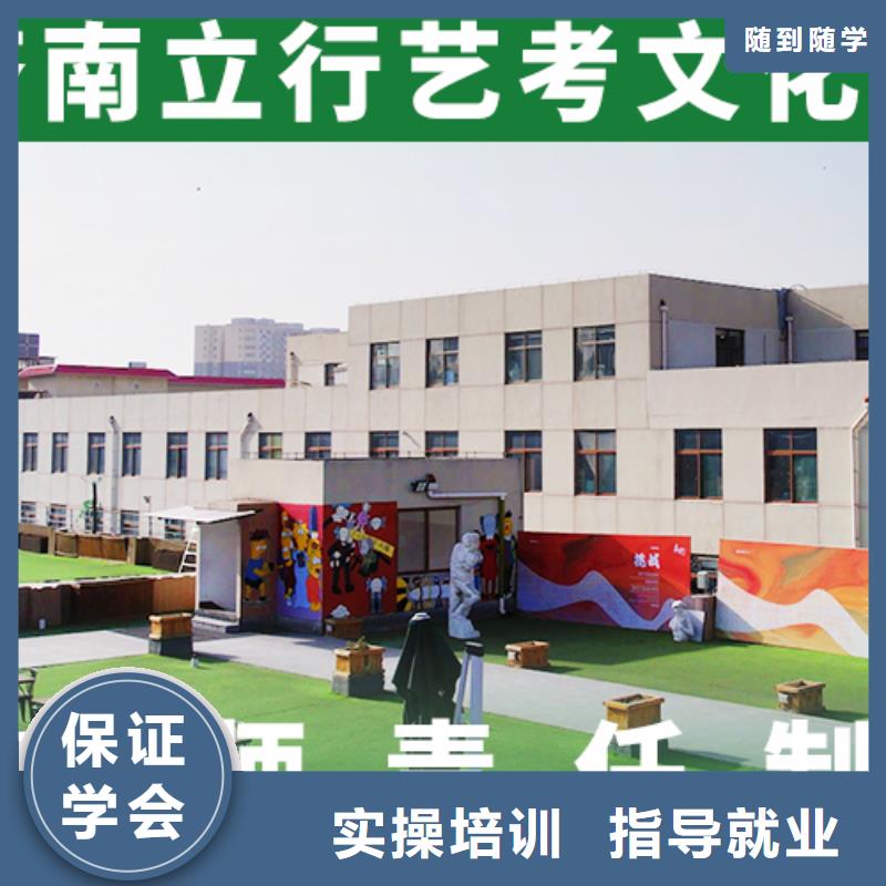 县
艺考生文化课培训学校
性价比怎么样？