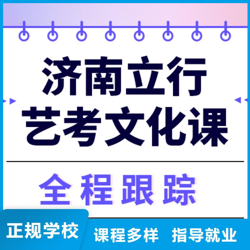 艺考文化课培训

性价比怎么样？