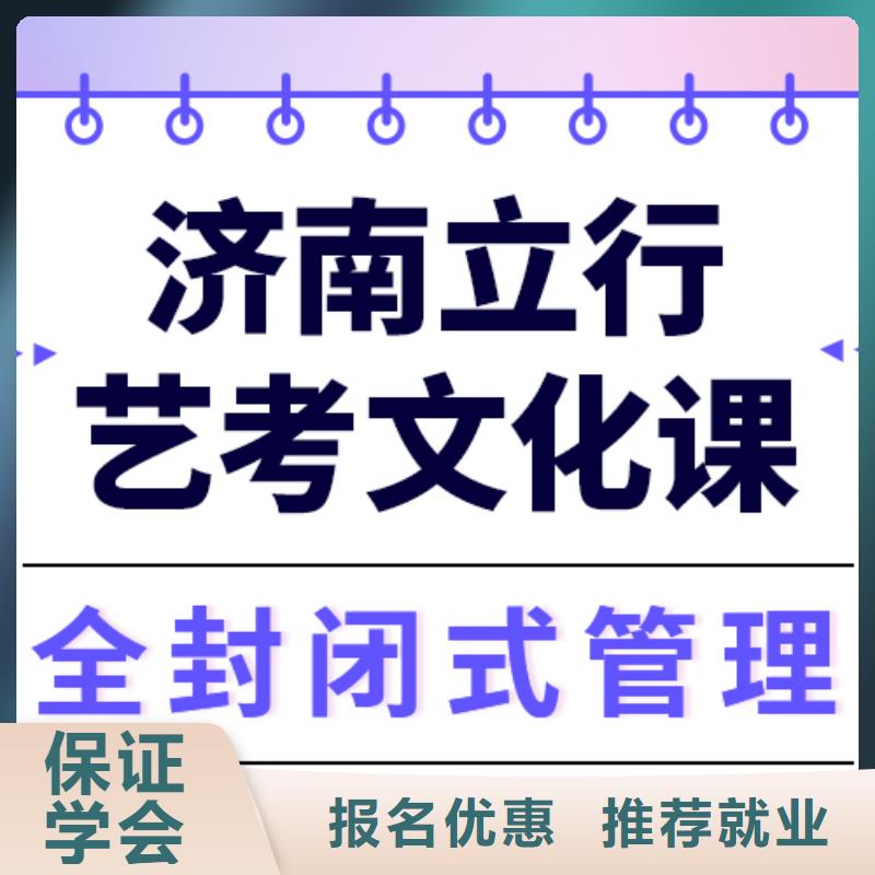 县艺考文化课补习机构
有哪些？