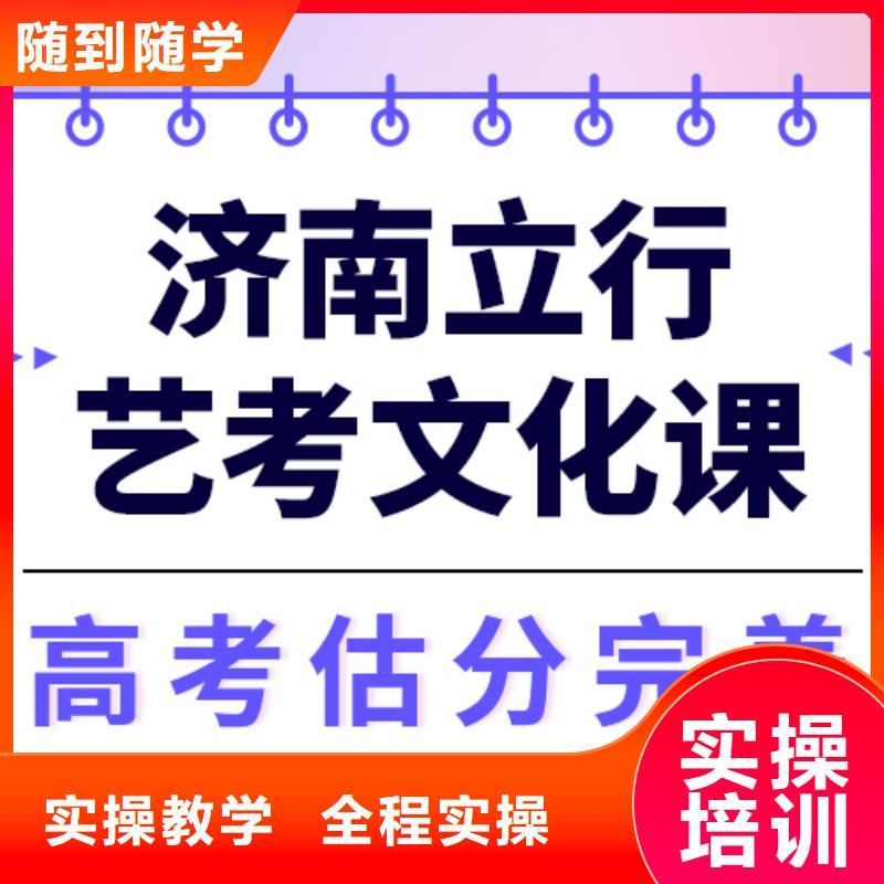 县
艺考文化课补习学校
性价比怎么样？
