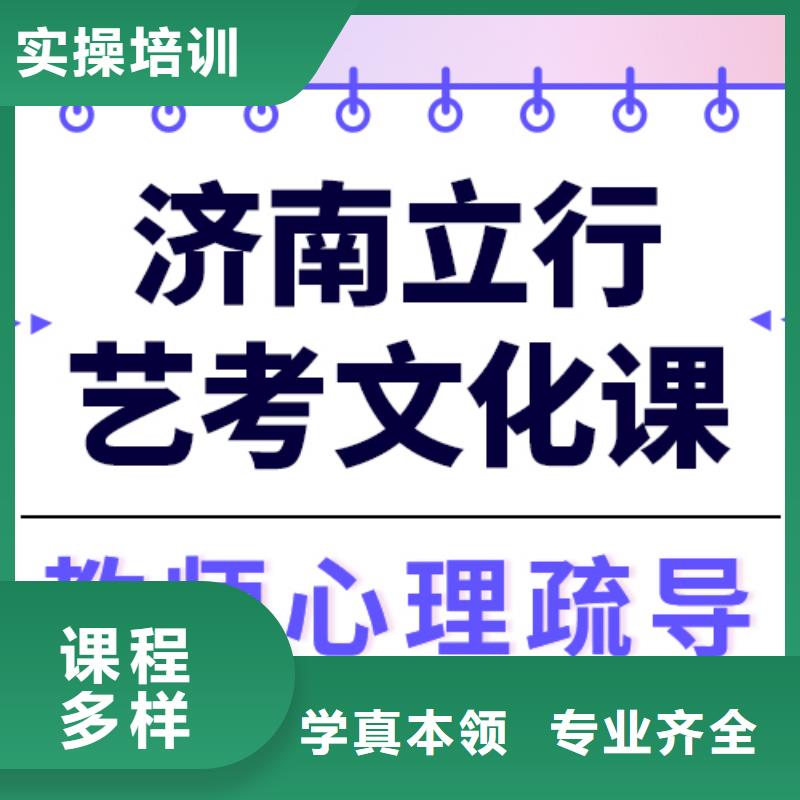 县艺考文化课补习班
排行
学费
学费高吗？
