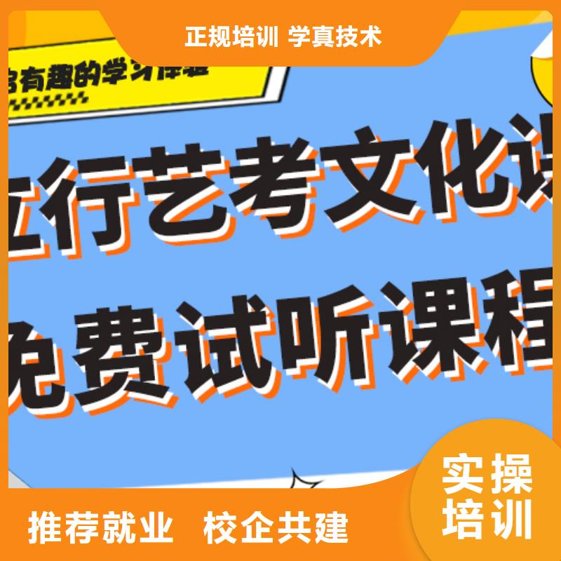 艺考文化课冲刺班

咋样？
