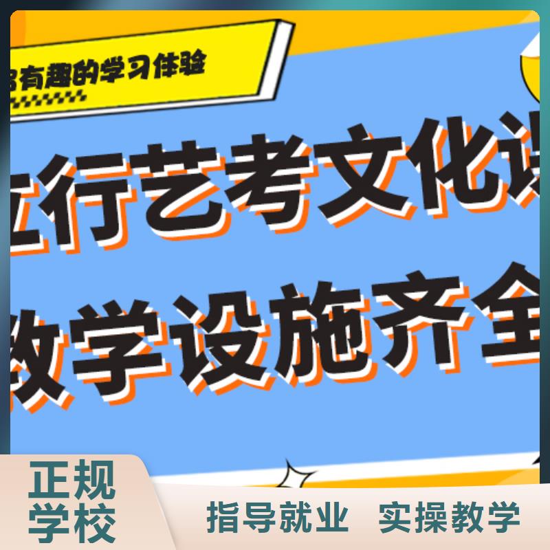 县
艺考文化课补习学校
性价比怎么样？
