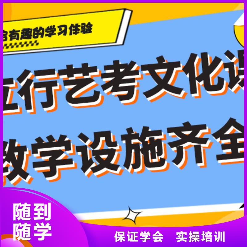 县艺考生文化课补习学校排行
学费
学费高吗？
