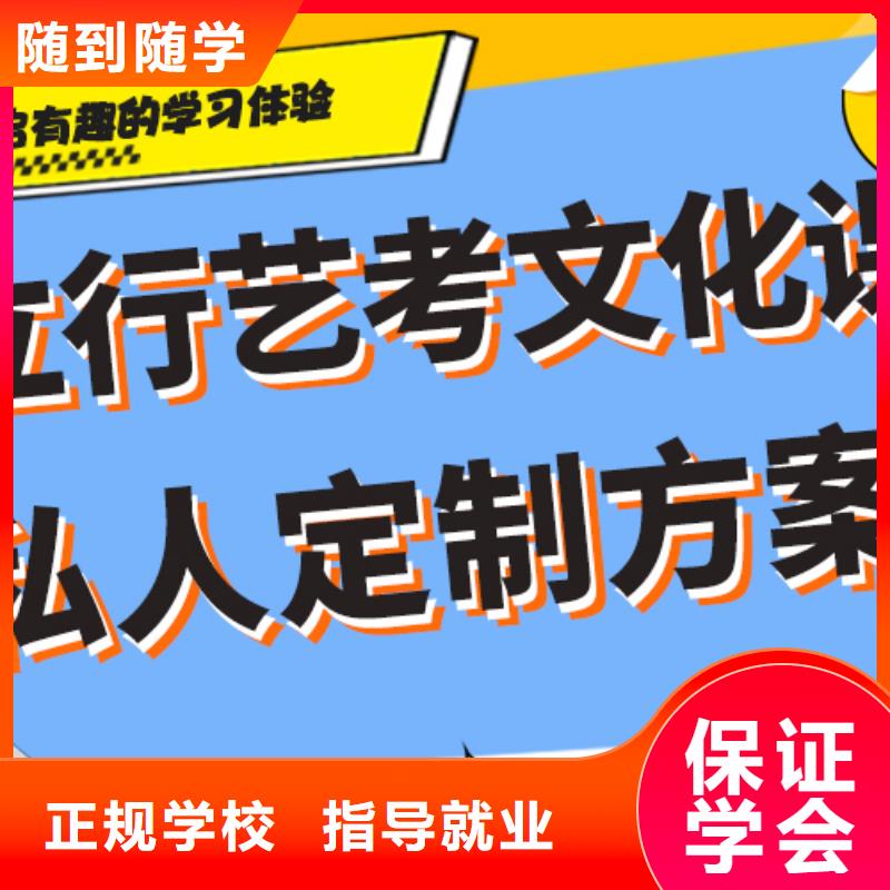 县艺考生文化课补习学校
一年多少钱