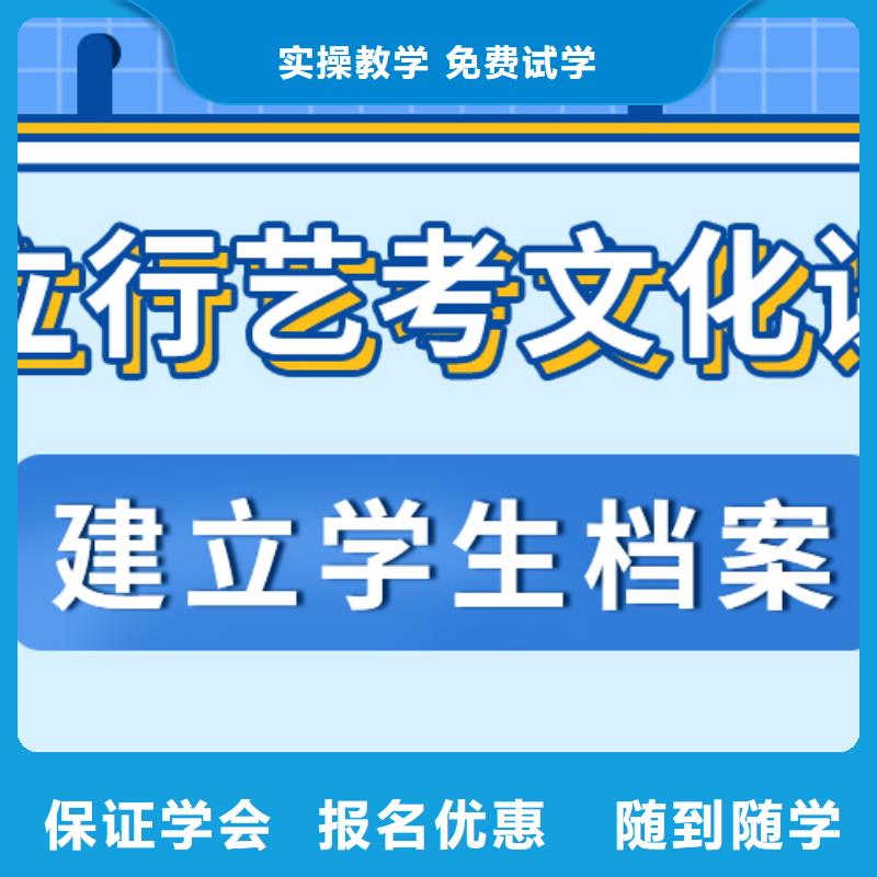 艺考文化课冲刺学校

价格