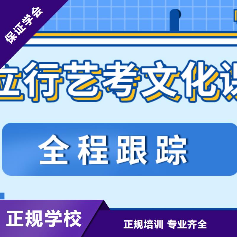 县艺考生文化课补习费用