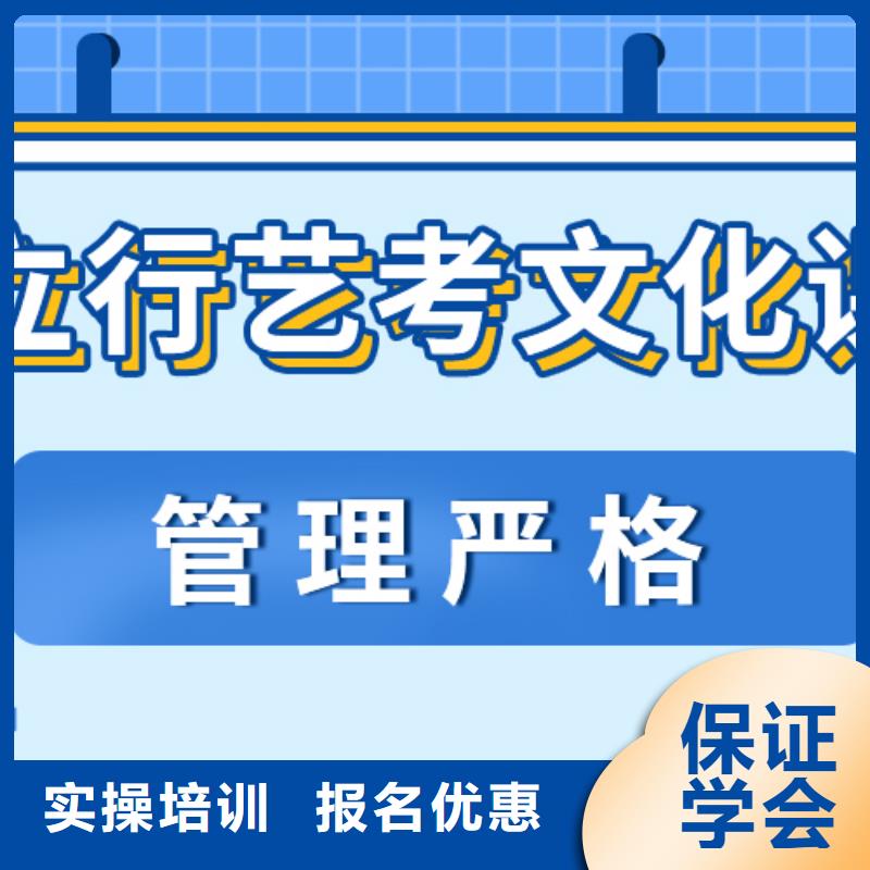 艺考文化课冲刺学校
排行
学费
学费高吗？