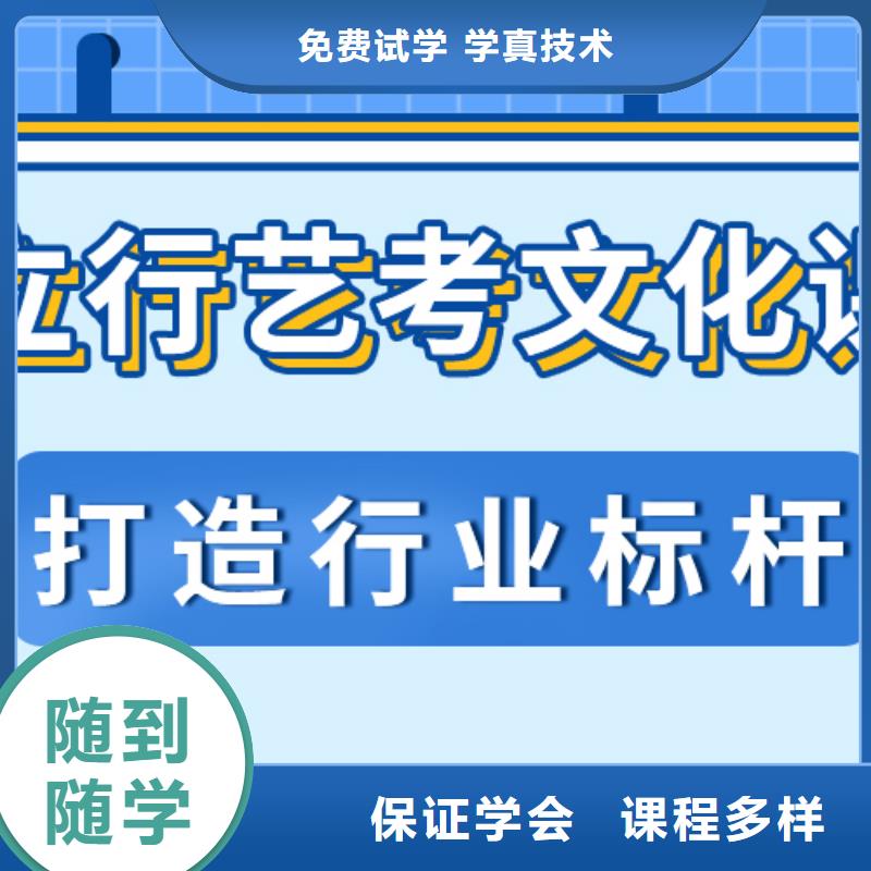 艺考文化课补习机构
有哪些？