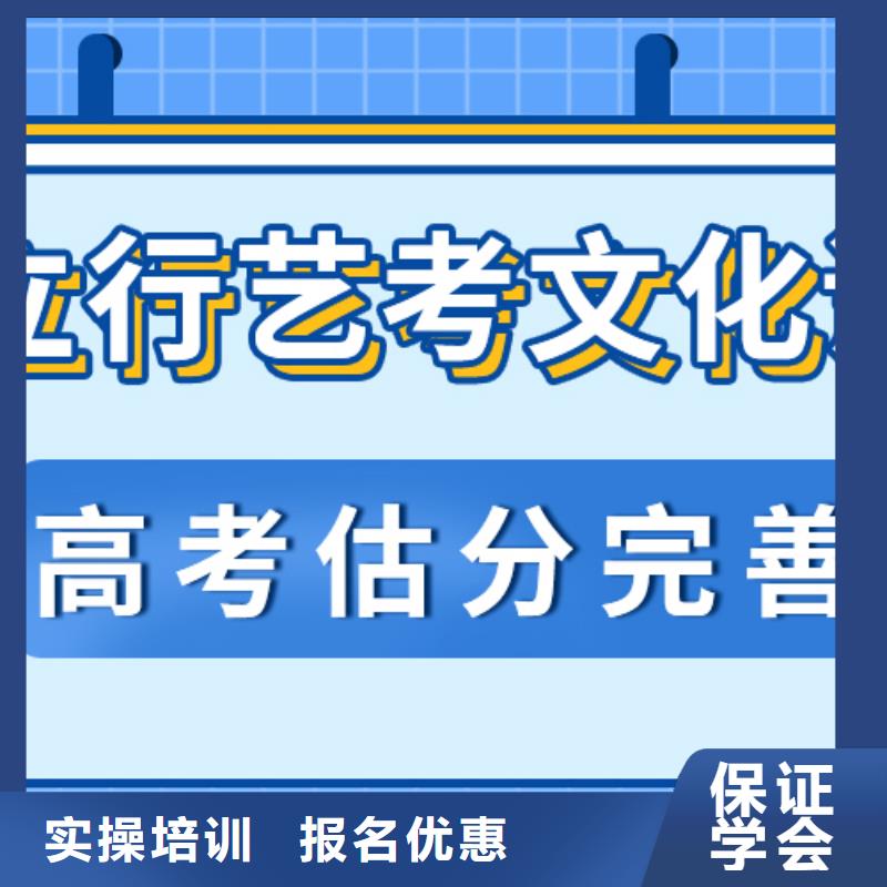 
艺考生文化课补习机构

咋样？
