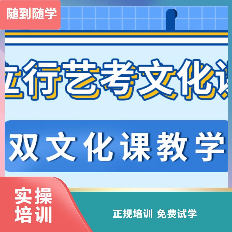 艺考文化课冲刺学校
排行
学费
学费高吗？