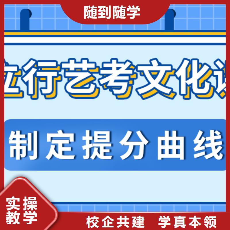 县
艺考生文化课补习机构

性价比怎么样？