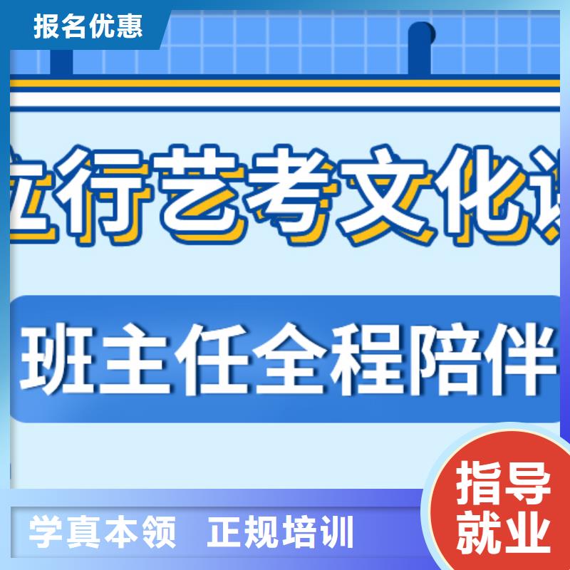 县
艺考生文化课补习机构

性价比怎么样？