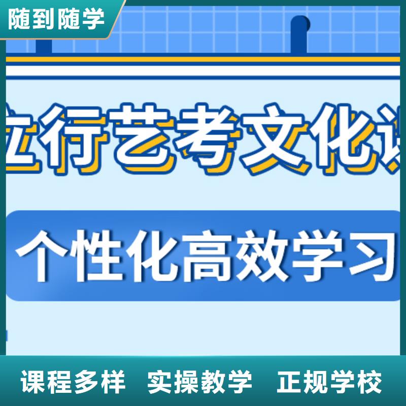 
艺考生文化课补习机构
费用