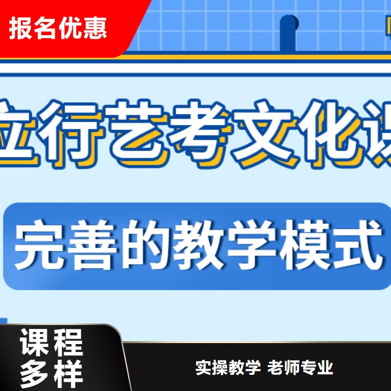 艺考文化课冲刺学校

价格