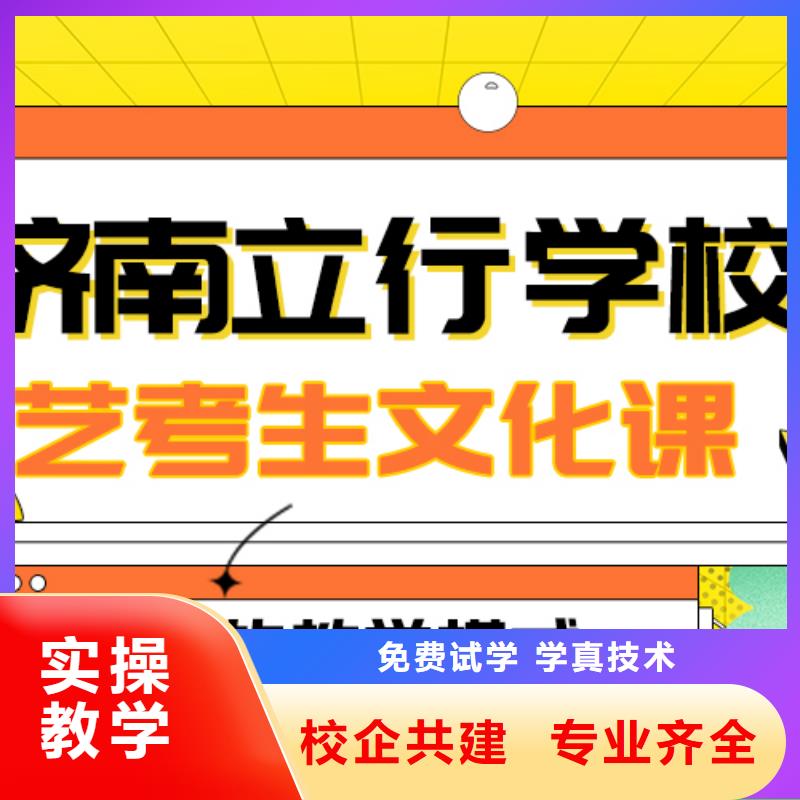 县艺考生文化课补习学校排行
学费
学费高吗？
