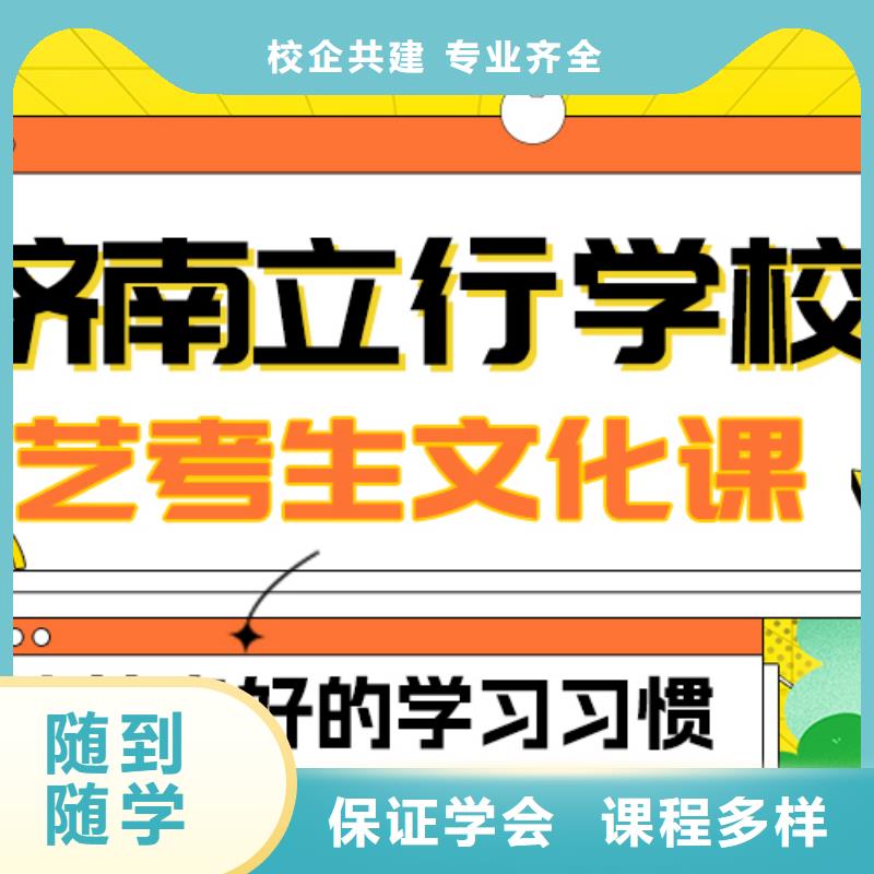 县艺考文化课补习班

价格