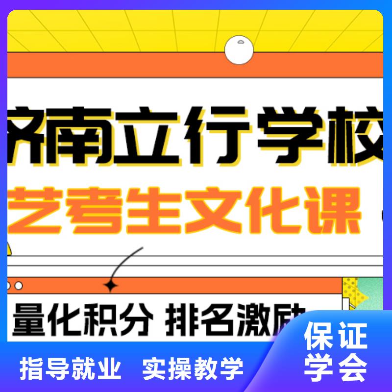 艺考生文化课集训【艺考培训机构】实操培训