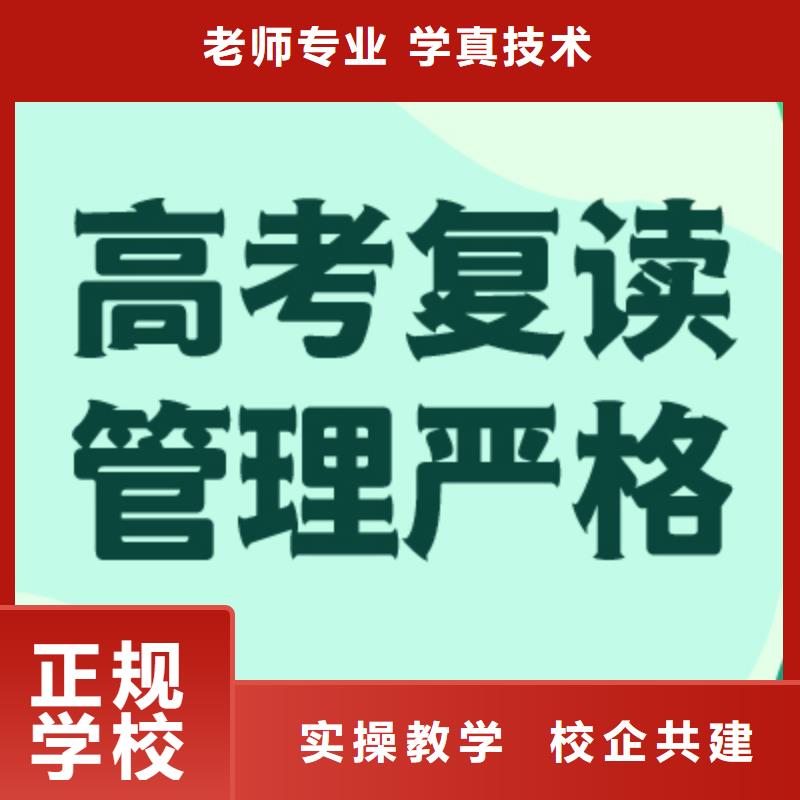 高考复读,【艺考培训机构】就业不担心