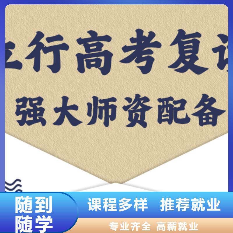 高考复读播音主持全程实操