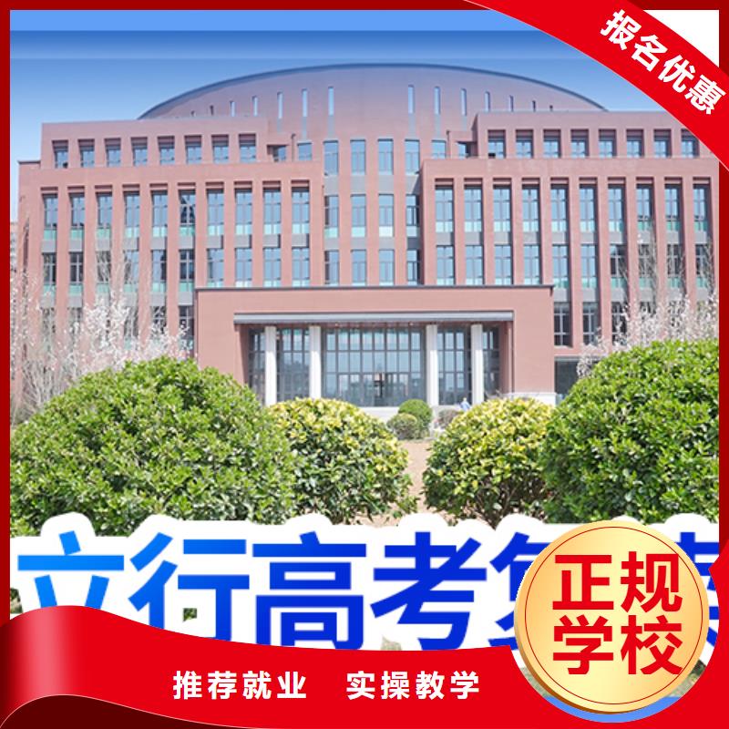 高考复读补习班提分快吗？