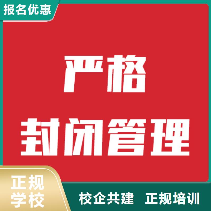 艺考生文化课补习班收费标准具体多少钱