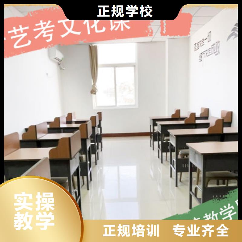 艺考生文化课补习学校招生简章