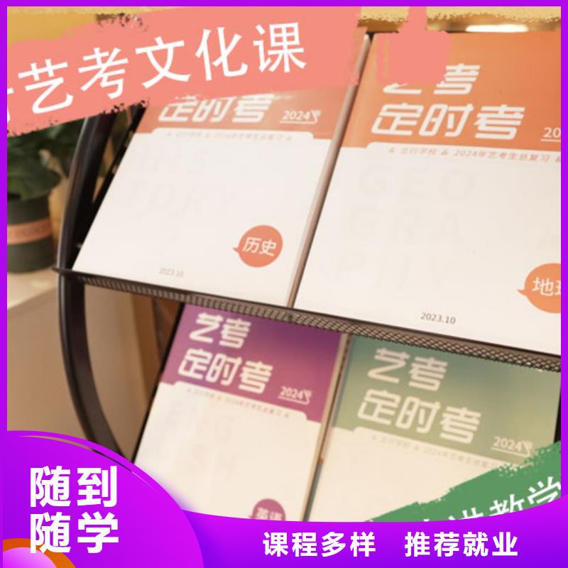 艺考文化课集训他们家不错，真的吗