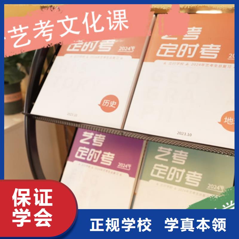 艺考文化课培训机构学费