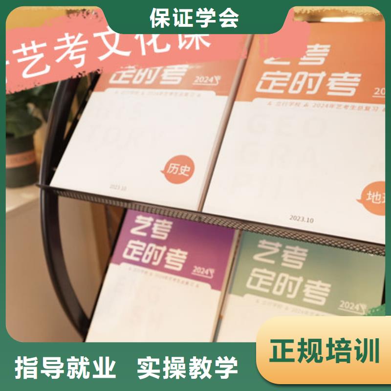 艺考生文化课冲刺成绩提升快不快