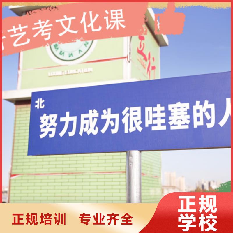 艺考文化课补习学校一年多少钱学费