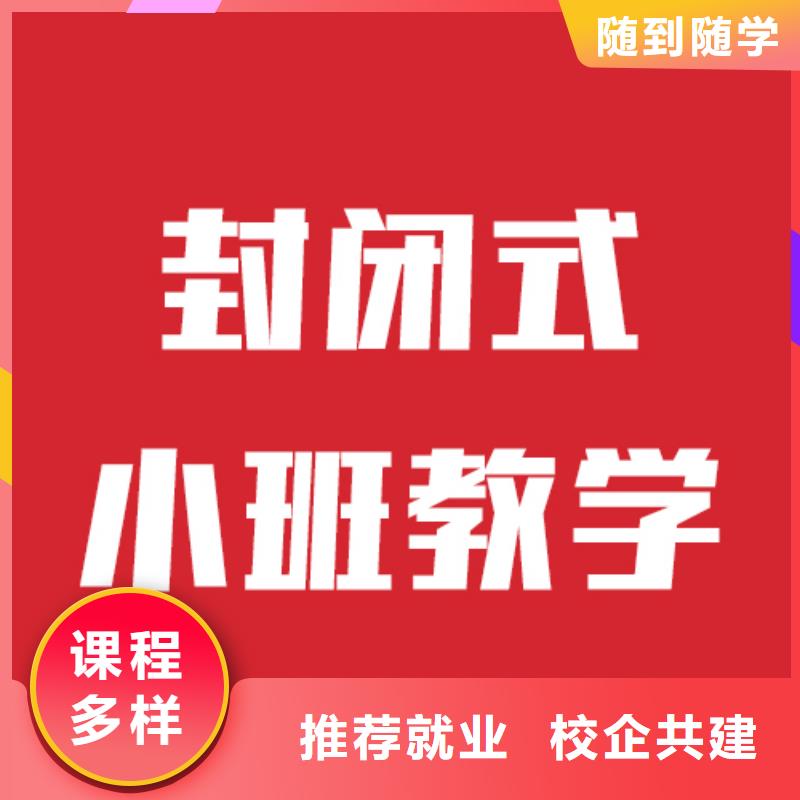 艺考生文化课集训机构费用多少