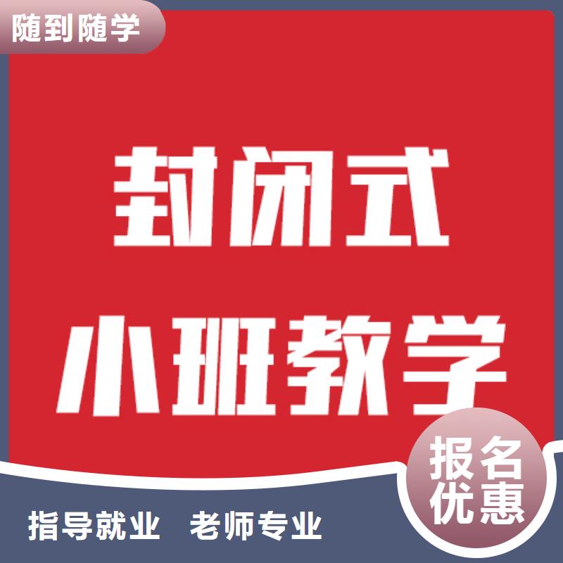 艺考生文化课冲刺有没有靠谱的亲人给推荐一下的