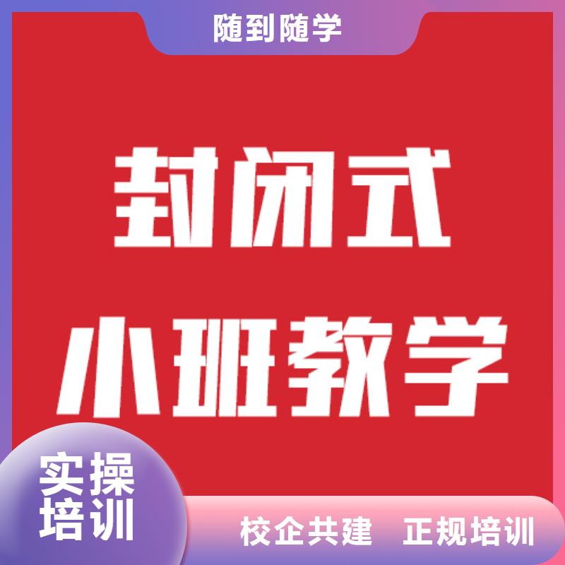 艺考生文化课辅导班有没有在那边学习的来说下实际情况的？