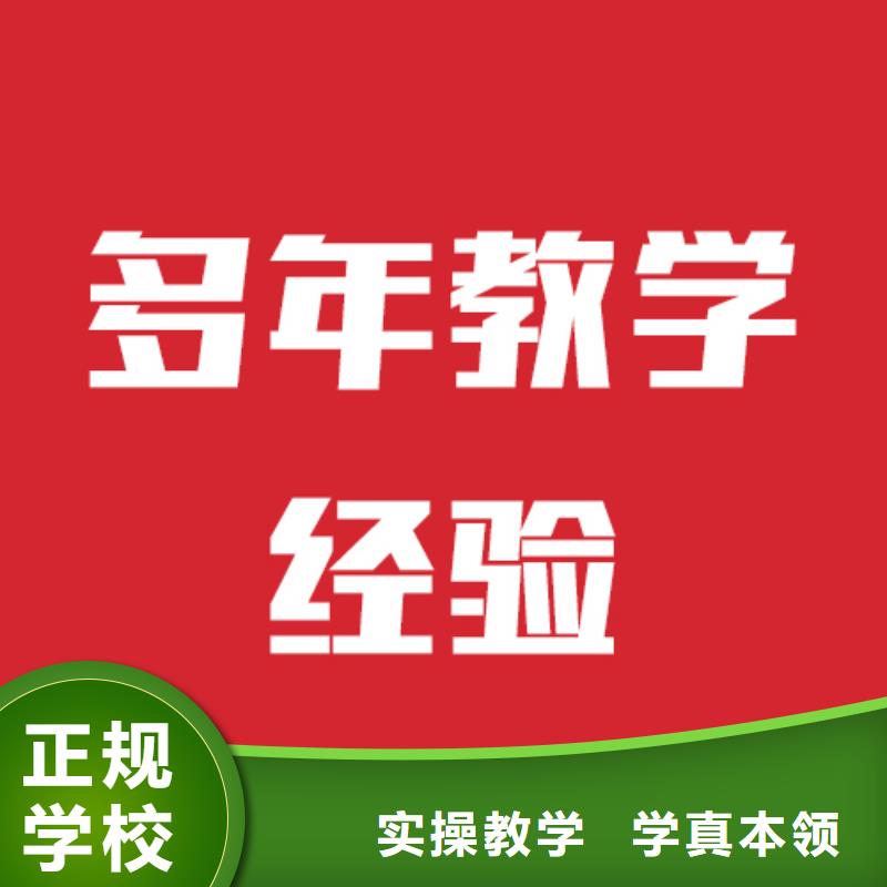 艺考生文化课补习学校有没有在那边学习的来说下实际情况的？