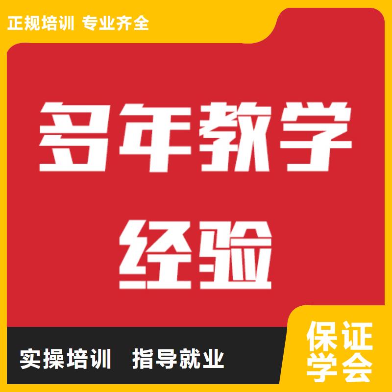 艺考生文化课冲刺有没有靠谱的亲人给推荐一下的