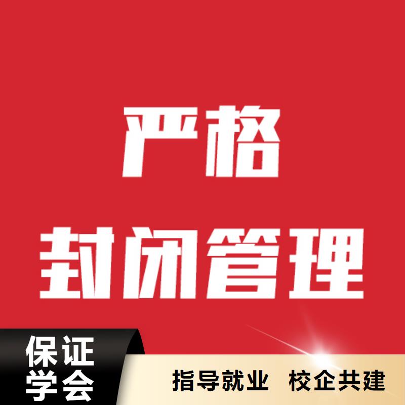 艺考生文化课补习学校有没有在那边学习的来说下实际情况的？