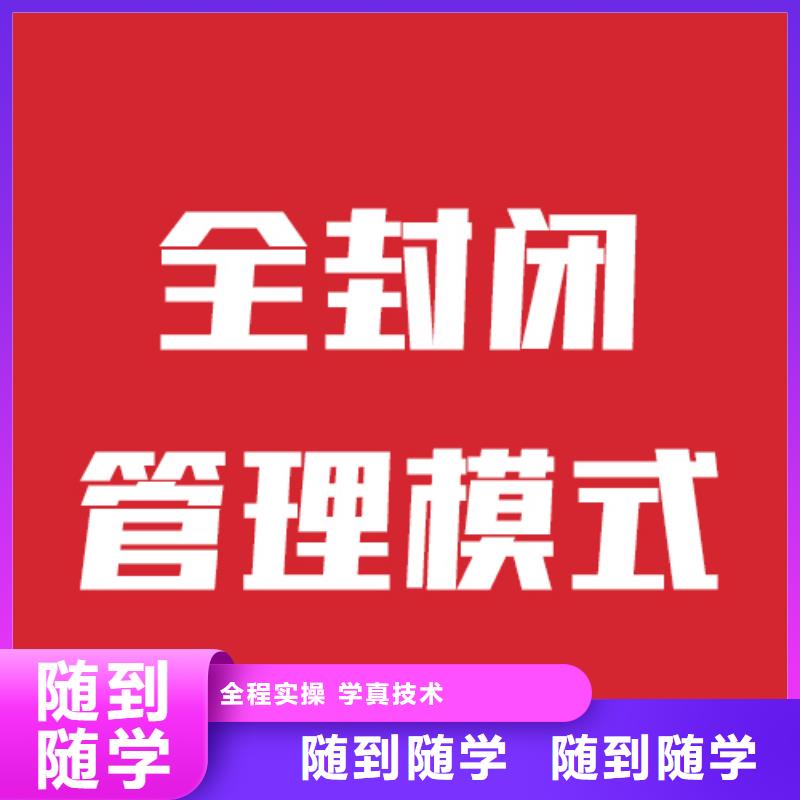 艺考文化课培训学校怎么样