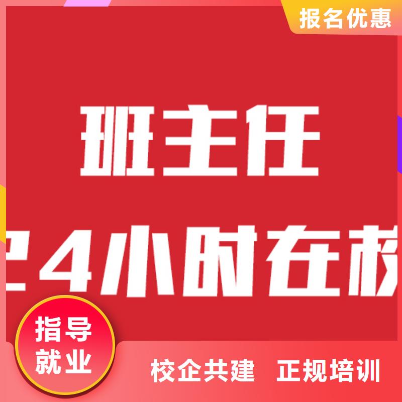 艺考生文化课辅导班有没有在那边学习的来说下实际情况的？