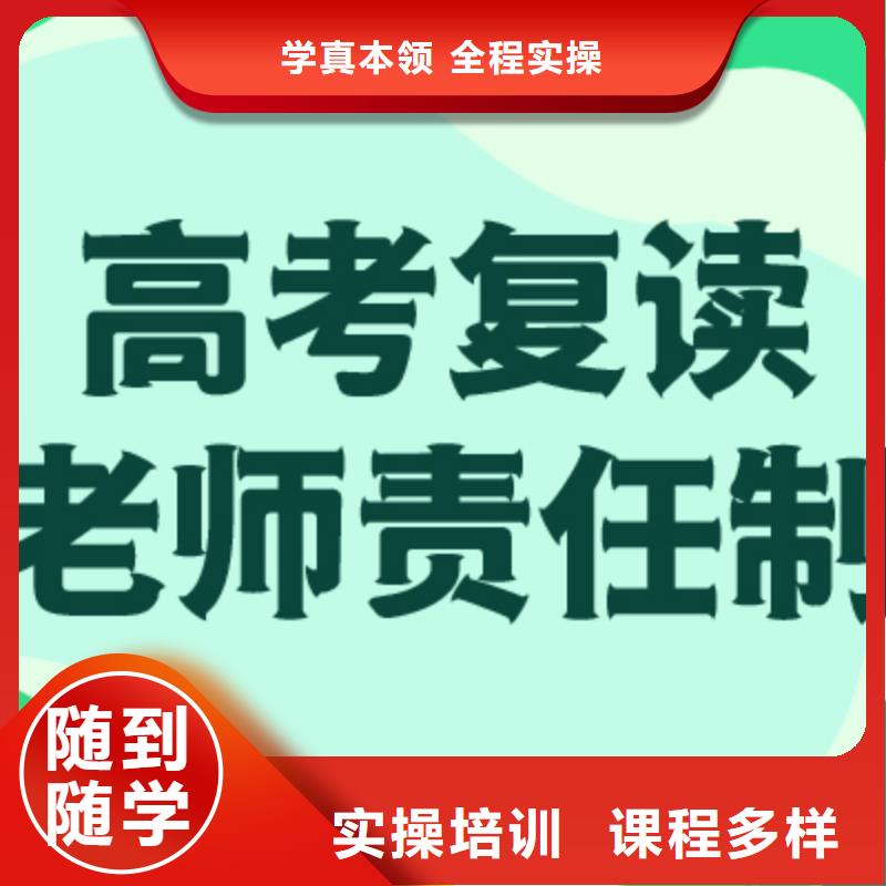 高考复读_【高中一对一辅导】课程多样