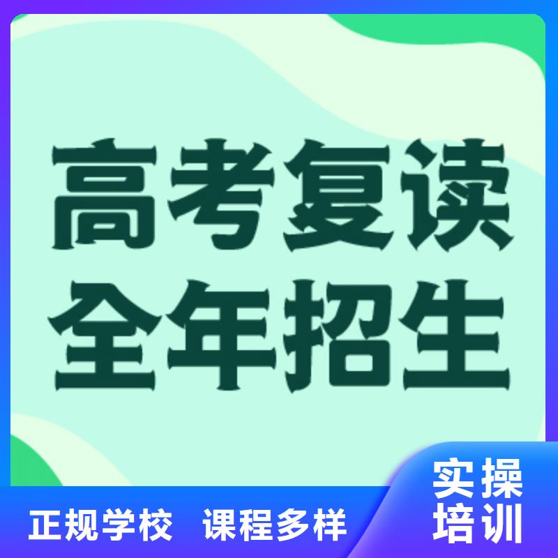 【高考复读编导文化课培训指导就业】