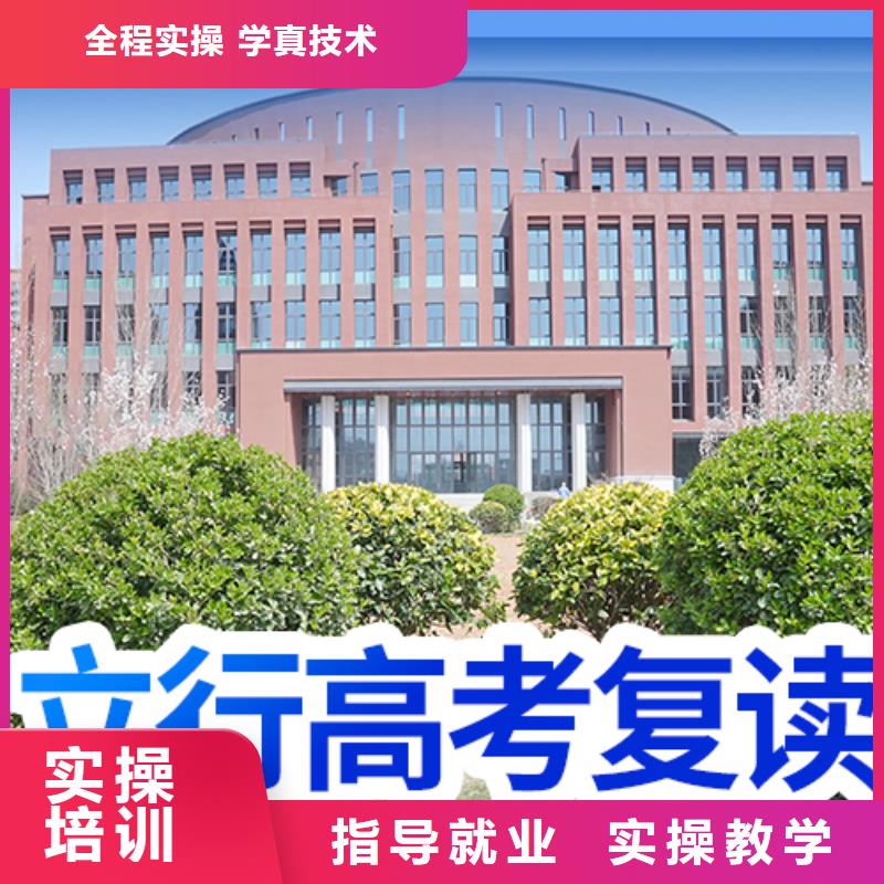 高中复读冲刺靠谱吗？