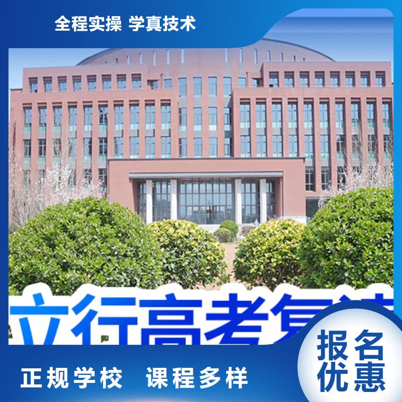 高中复读冲刺机构开班时间