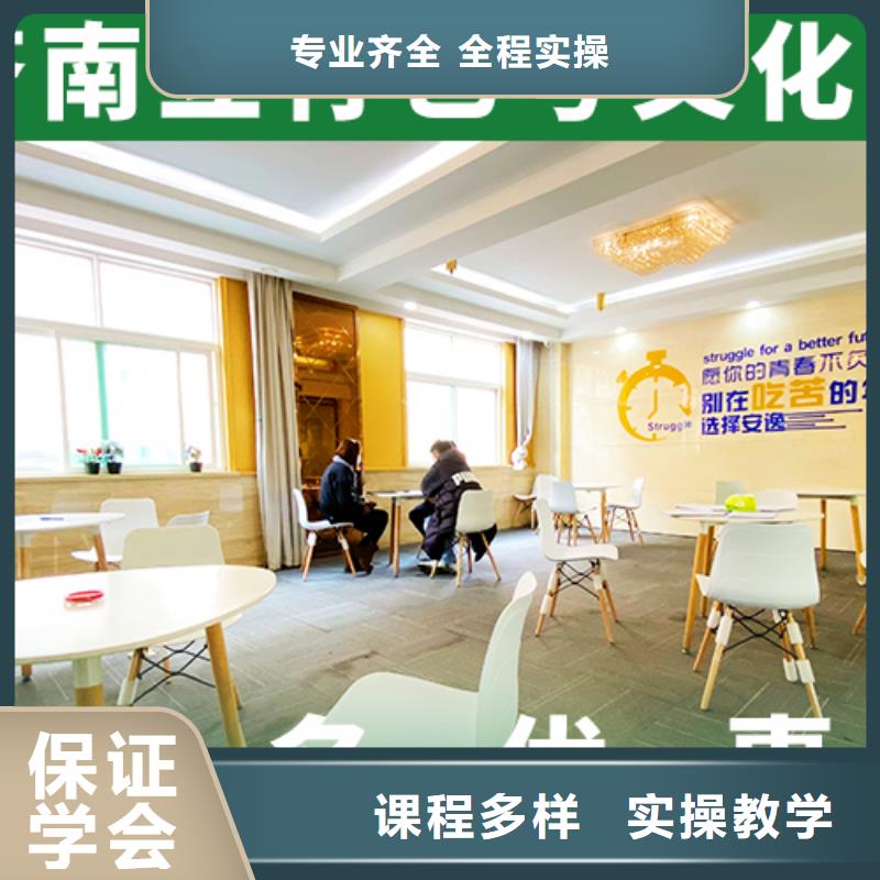 艺考文化课集训【高考小班教学】保证学会