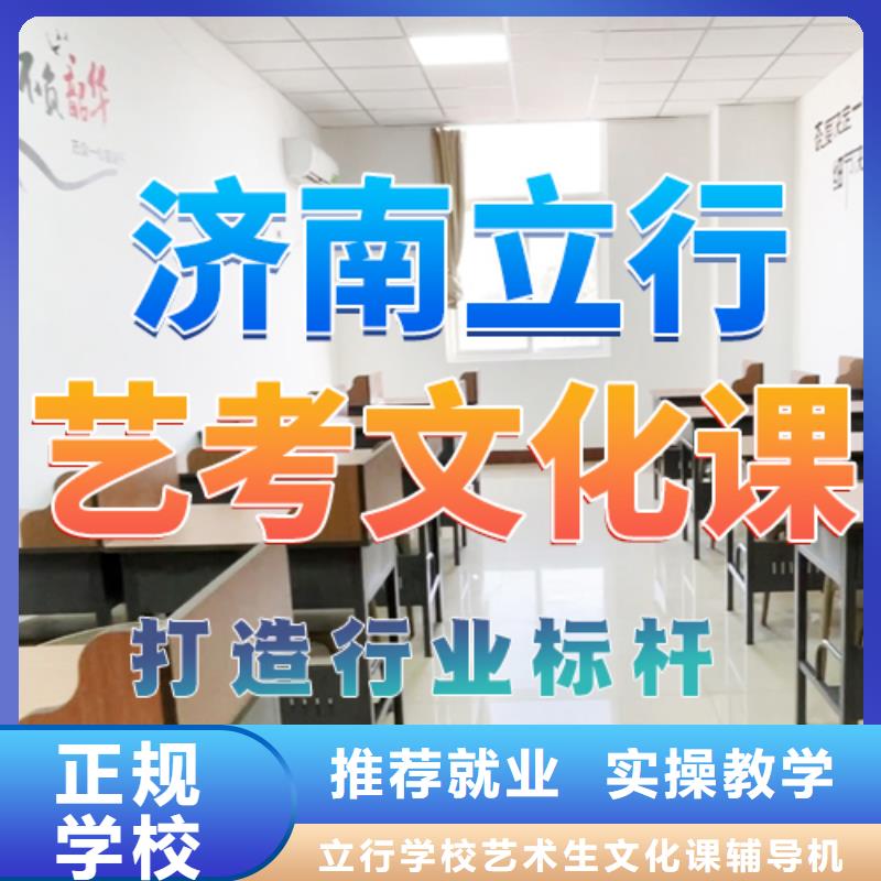 艺考生文化课补习学校哪家本科率高