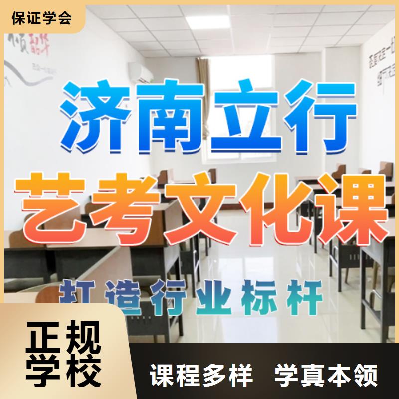 艺考文化课培训-高考化学辅导随到随学