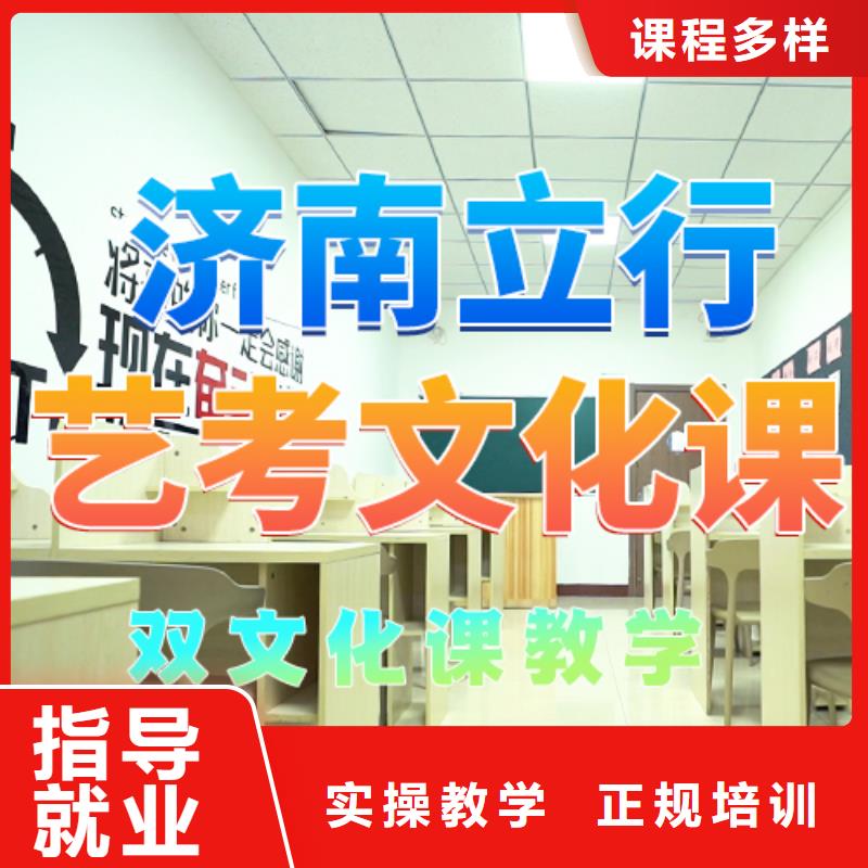 艺考生文化课补习学校哪家升学率高