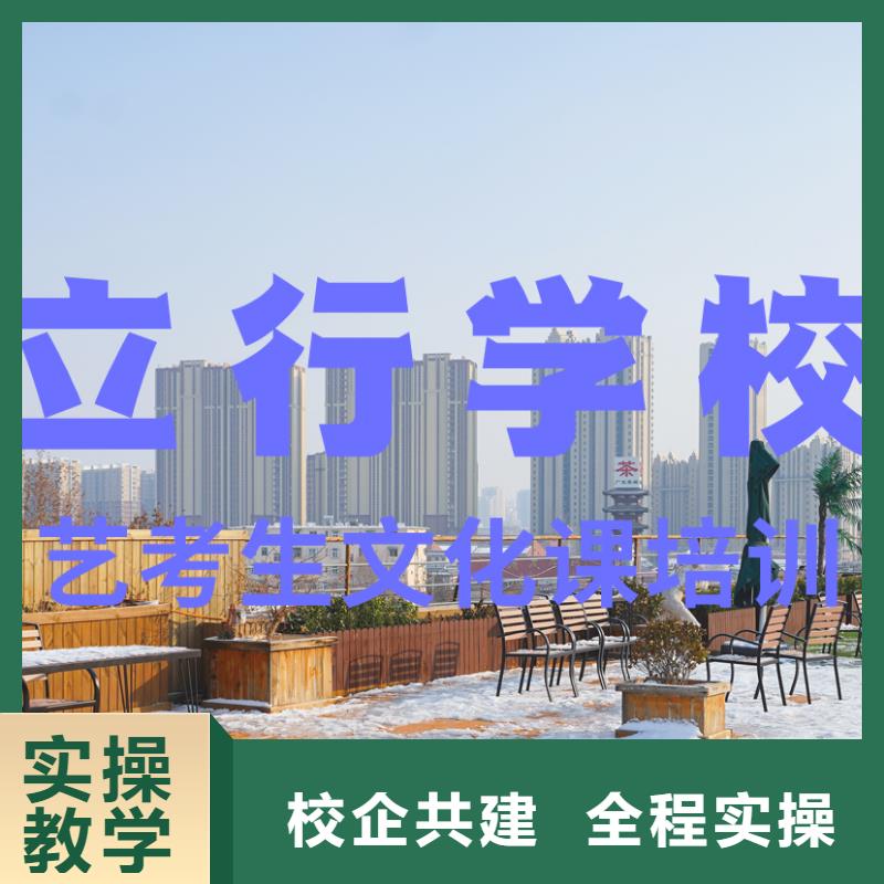 艺考生文化课补习学校哪家升学率高